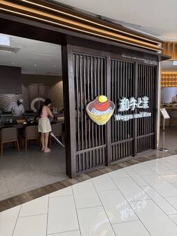 Wagyu and Rice | Gurney Paragon